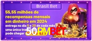 Promoções
